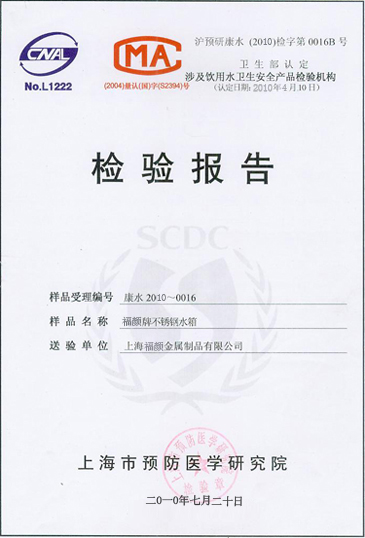 su(y)C
